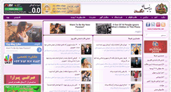 Desktop Screenshot of iranianuk.com