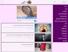 Tablet Screenshot of iranianuk.com